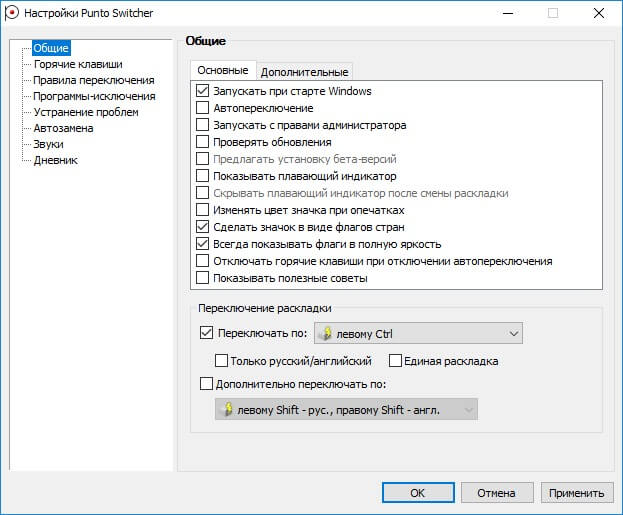 Punto Switcher Preactivated Punto Switcher Preactivated