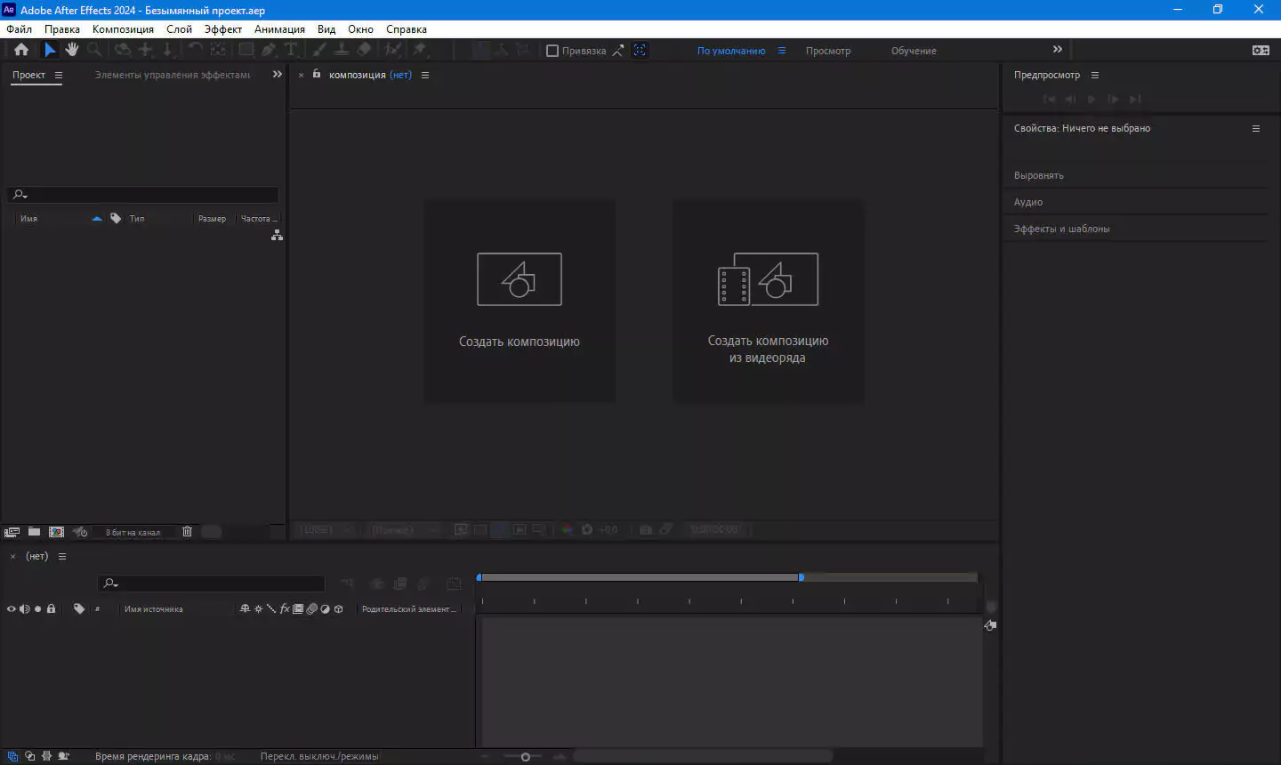 Adobe After Effects PreActivated Adobe After Effects PreActivated