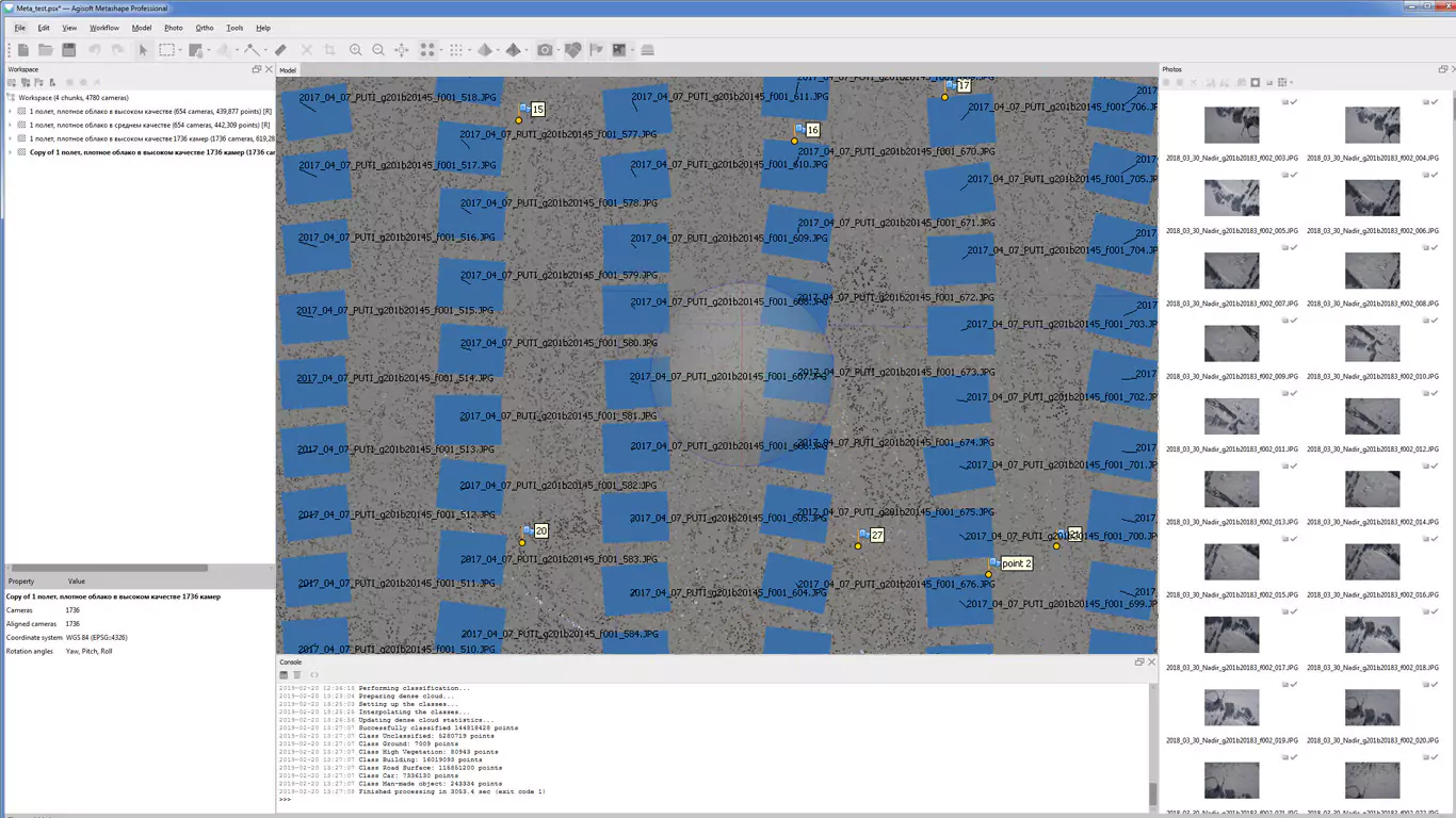 Agisoft Metashape Professional Full Version