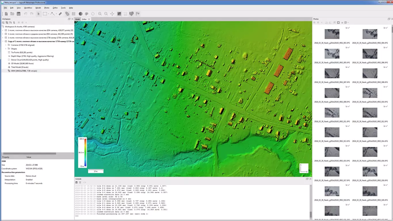 Agisoft Metashape Professional Full Version