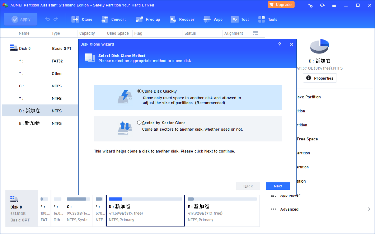 AOMEI Partition Assistant PreActivated